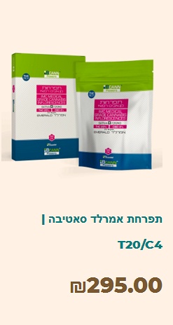 תפרחת אמרלד סאטיבה