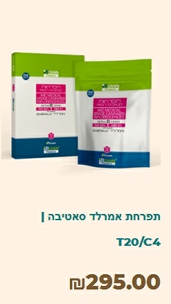 emrald1
