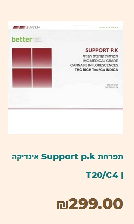 pk1