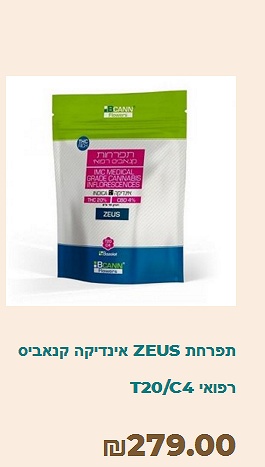 zeus2