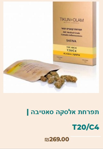 תפרחת אלסקה
